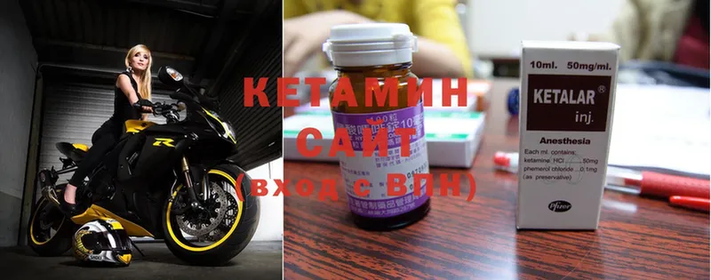 КЕТАМИН ketamine  Мурманск 